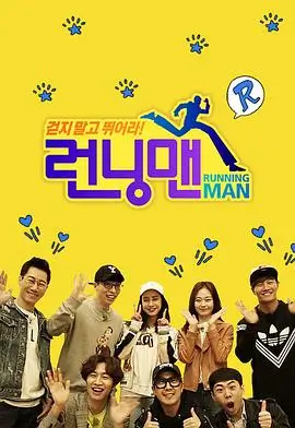 明星大侦探 综艺 2026 芒果TV